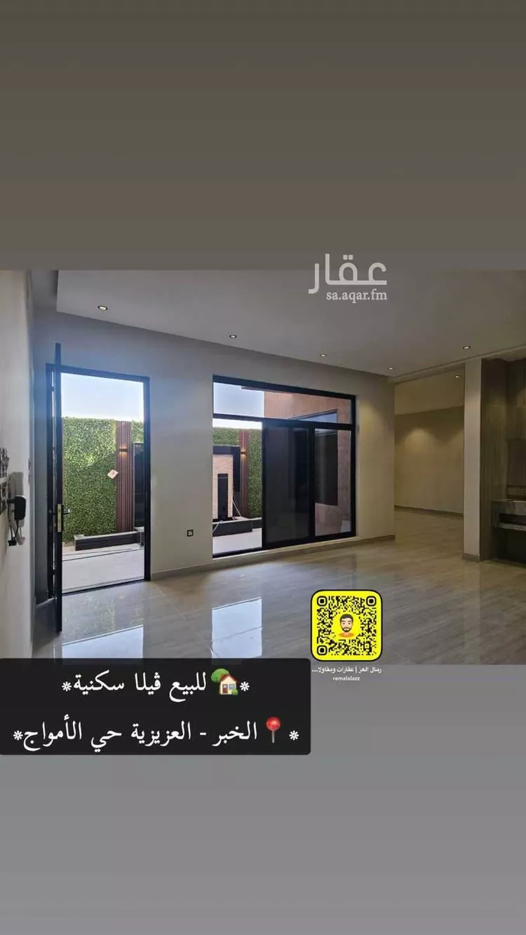 فيلا للبيع في شارع ابن المستوفي, حي الأمواج, مدينة الخبر, المنطقة الشرقية صورة 3
