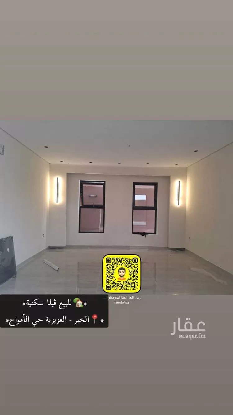 فيلا للبيع في شارع ابن المستوفي, حي الأمواج, مدينة الخبر, المنطقة الشرقية صورة 4