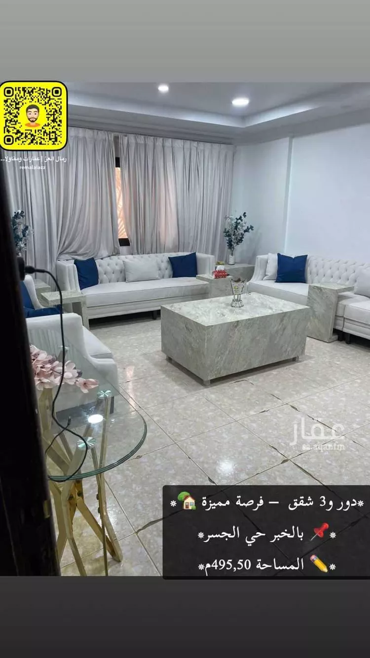 دور للبيع في شارع أبو الرضا المقرئ ، حي الجسر ، الخبر ، الخبر صورة 3