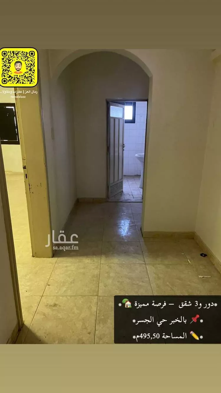 دور للبيع في شارع أبو الرضا المقرئ ، حي الجسر ، الخبر ، الخبر صورة 4