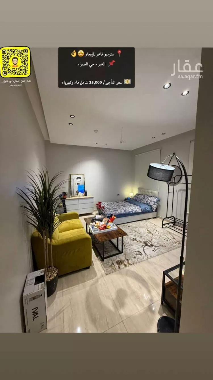 شقة للإيجار في شارع 13ا, حي الحمراء, مدينة الخبر, المنطقة الشرقية صورة 4