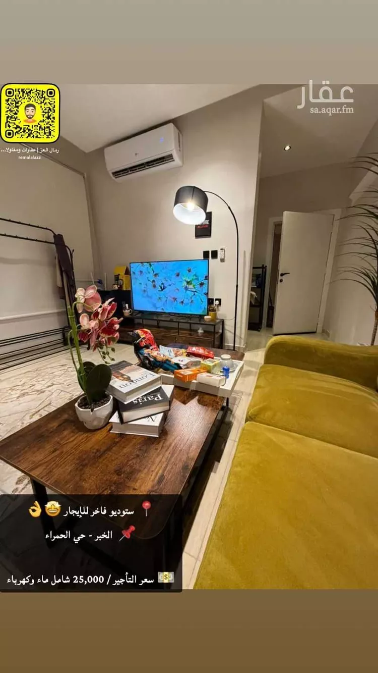 شقة للإيجار في شارع 13ا, حي الحمراء, مدينة الخبر, المنطقة الشرقية 1 صورة