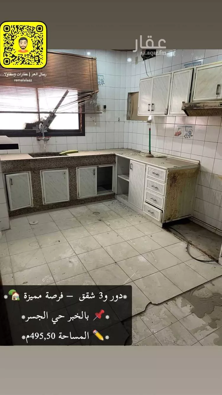 دور للبيع في شارع أبو الرضا المقرئ ، حي الجسر ، الخبر ، الخبر صورة 5