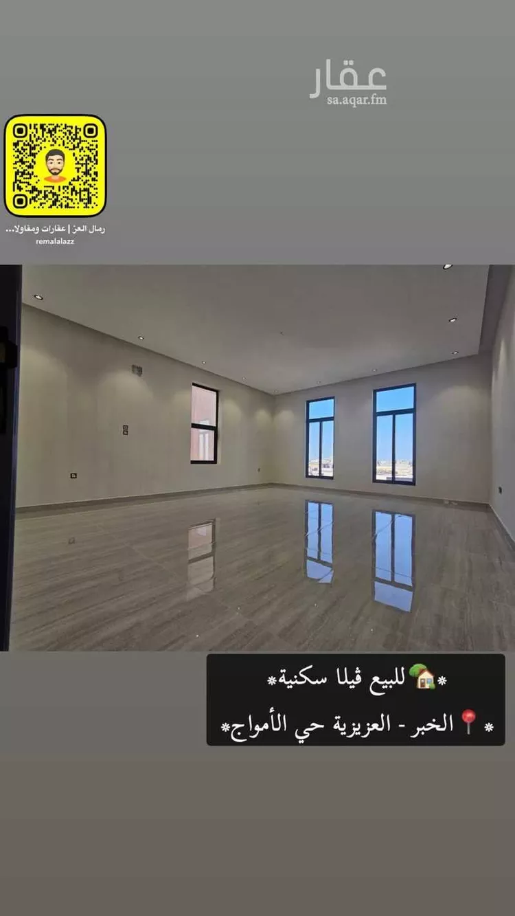 فيلا للبيع في شارع ابن المستوفي, حي الأمواج, مدينة الخبر, المنطقة الشرقية صورة 5