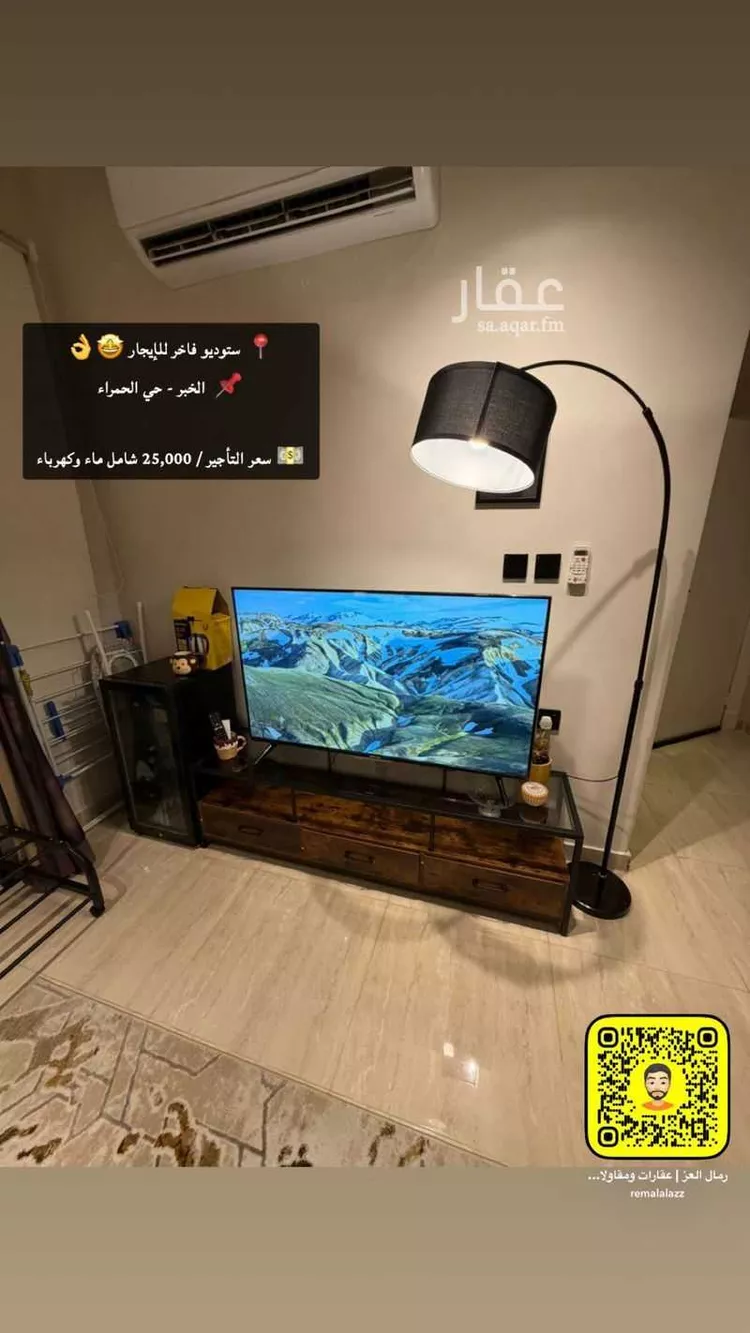 شقة للإيجار في شارع 13ا, حي الحمراء, مدينة الخبر, المنطقة الشرقية صورة 2