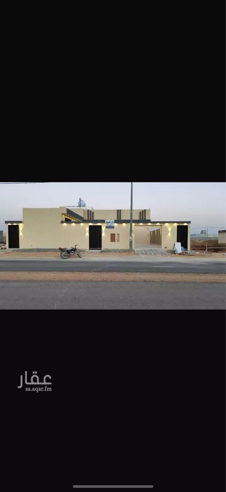 Floor for Sale in Al Majmaah Ar Rawdah صورة 4