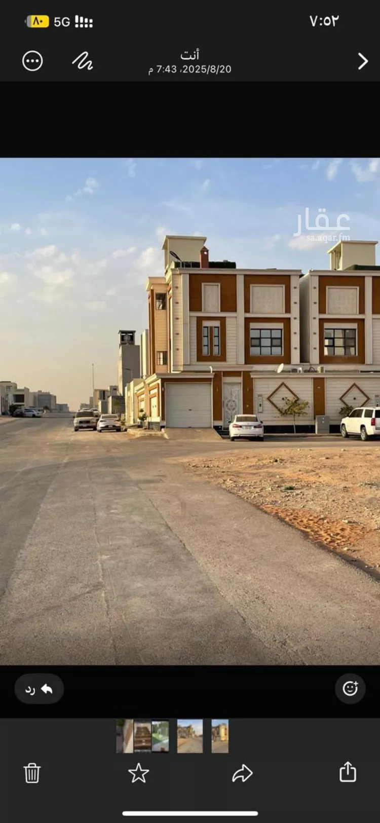 فيلا للبيع في شارع محمد بن علي الكيلاني, حي المهدية, مدينة الرياض, منطقة الرياض