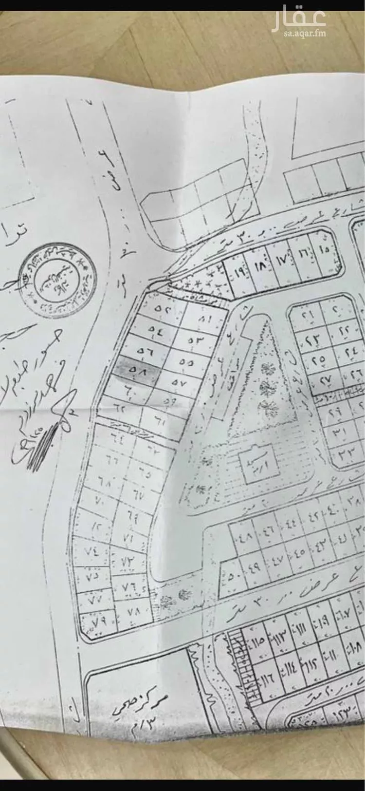 Land for Sale in Khamis Mushait Al Wahah
