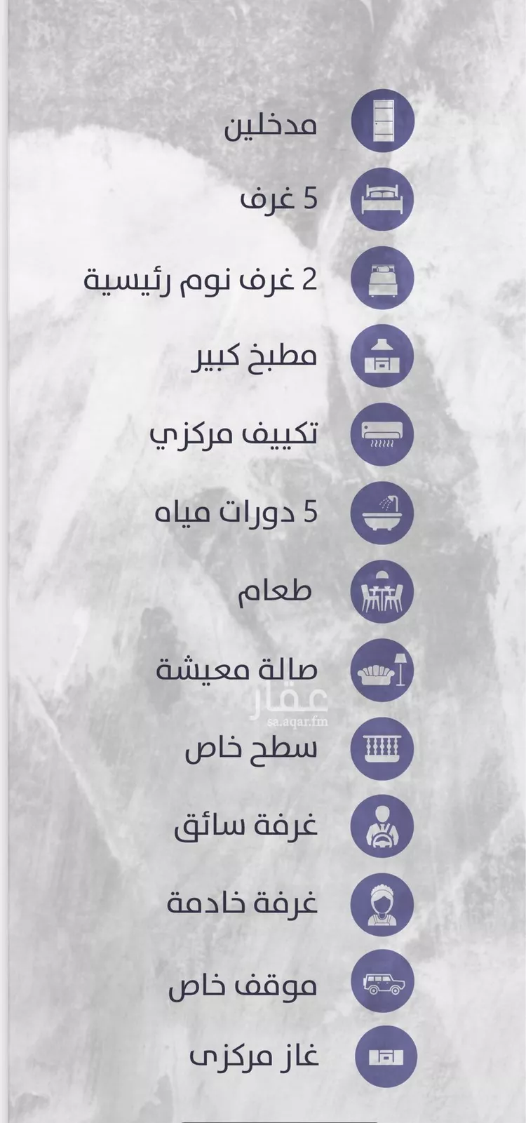 شقة للبيع في شارع ابو اميه الضمري, حي الزهراء, مدينة جدة, منطقة مكة المكرمة