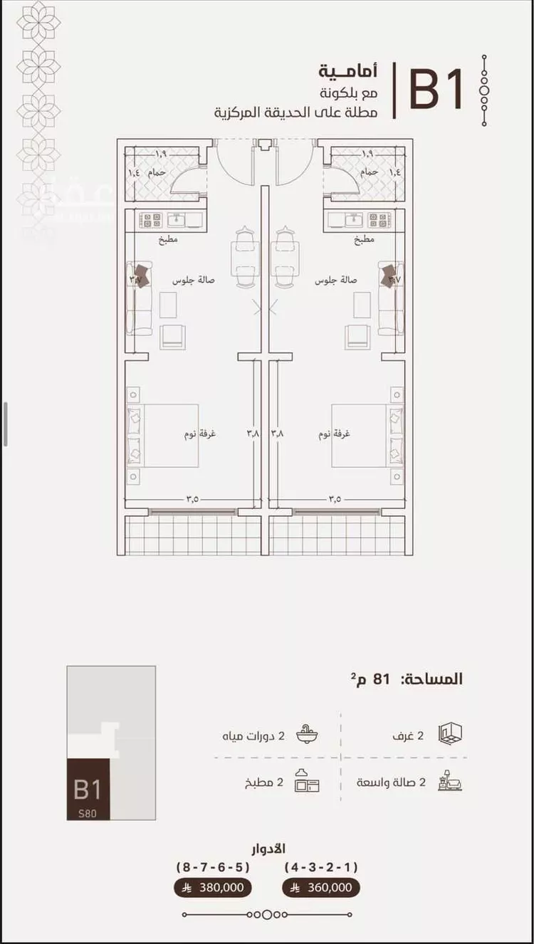 Apartment for Sale in Jeddah Al Fayha'a صورة 3