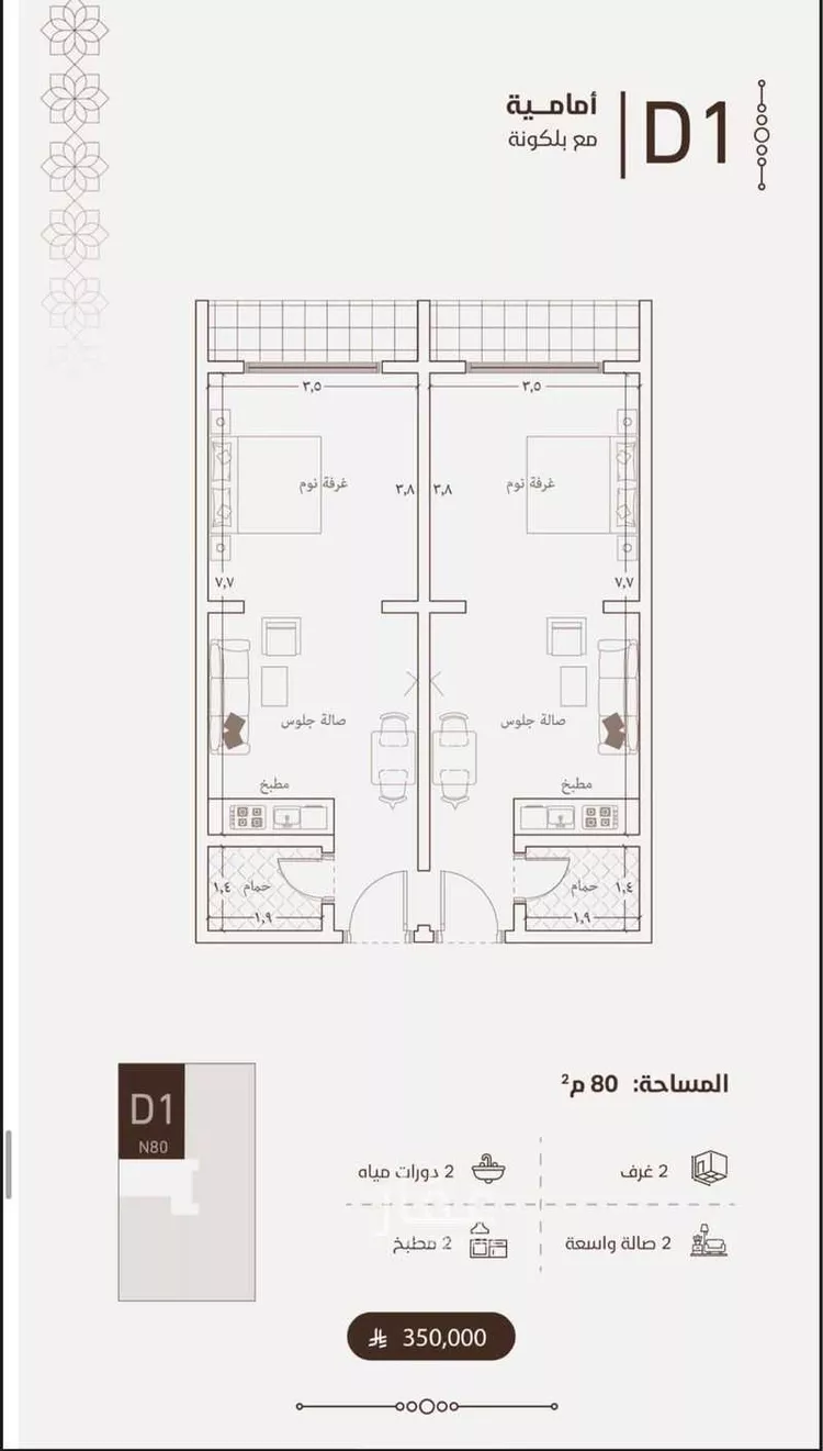 Apartment for Sale in Jeddah Al Fayha'a صورة 2