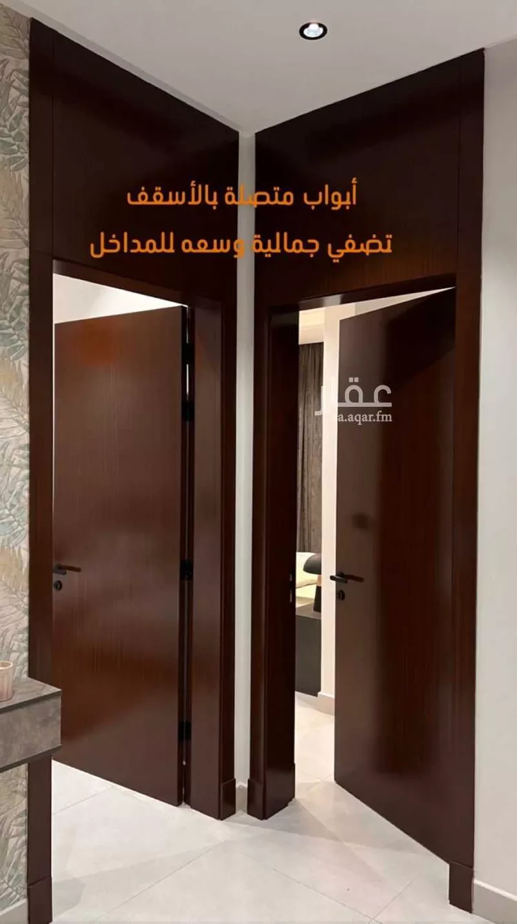 Apartment for Sale in Jeddah Ar Rawdah