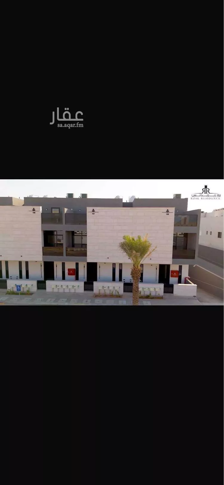 فيلا للبيع في شارع ابن النابلسي, حي العارض, مدينة الرياض, منطقة الرياض 6