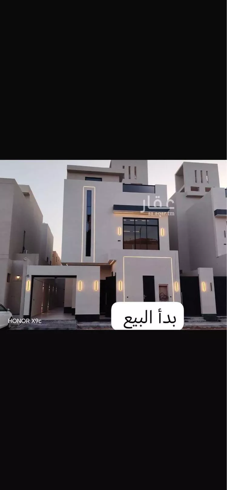 Villa for Sale in Riyadh Al Arid