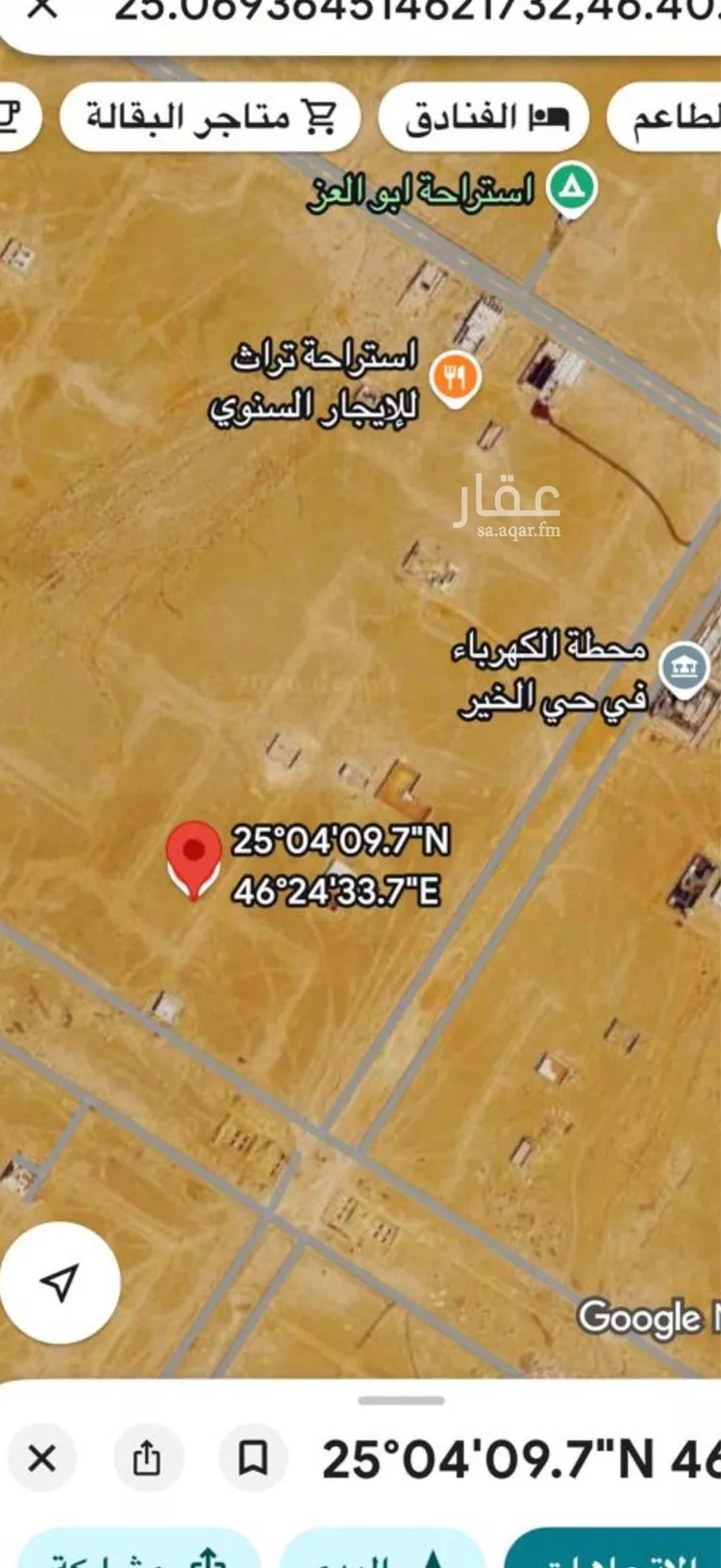 أرض للبيع في حي الخير, مدينة الرياض, منطقة الرياض صورة 2