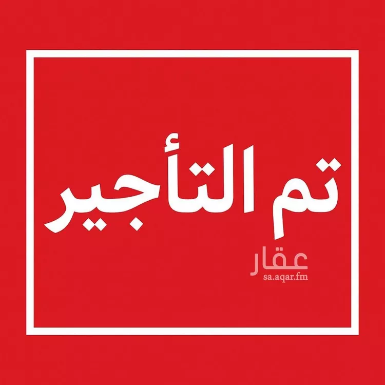 دور للإيجار في شارع 0000, حي العارض, مدينة الرياض, منطقة الرياض