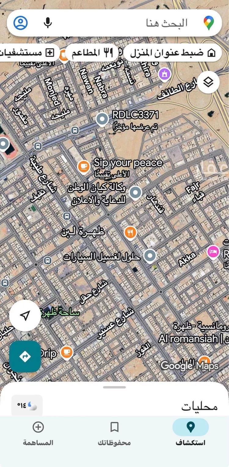 أرض للبيع في شارع 0000, حي ظهرة لبن, مدينة الرياض, منطقة الرياض صورة 2