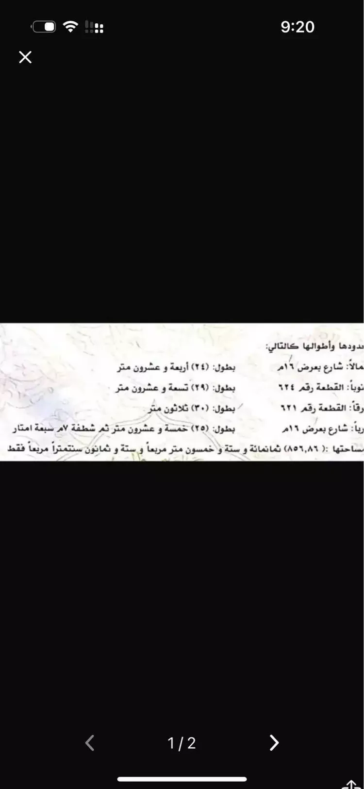 Land for Sale in Medina Al Jamawat