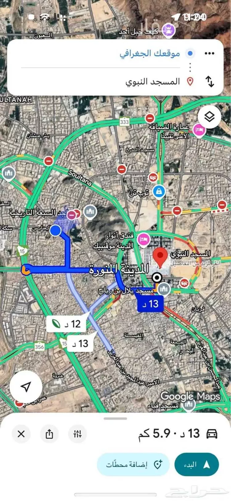 Building for Sale in Medina Al Anabis