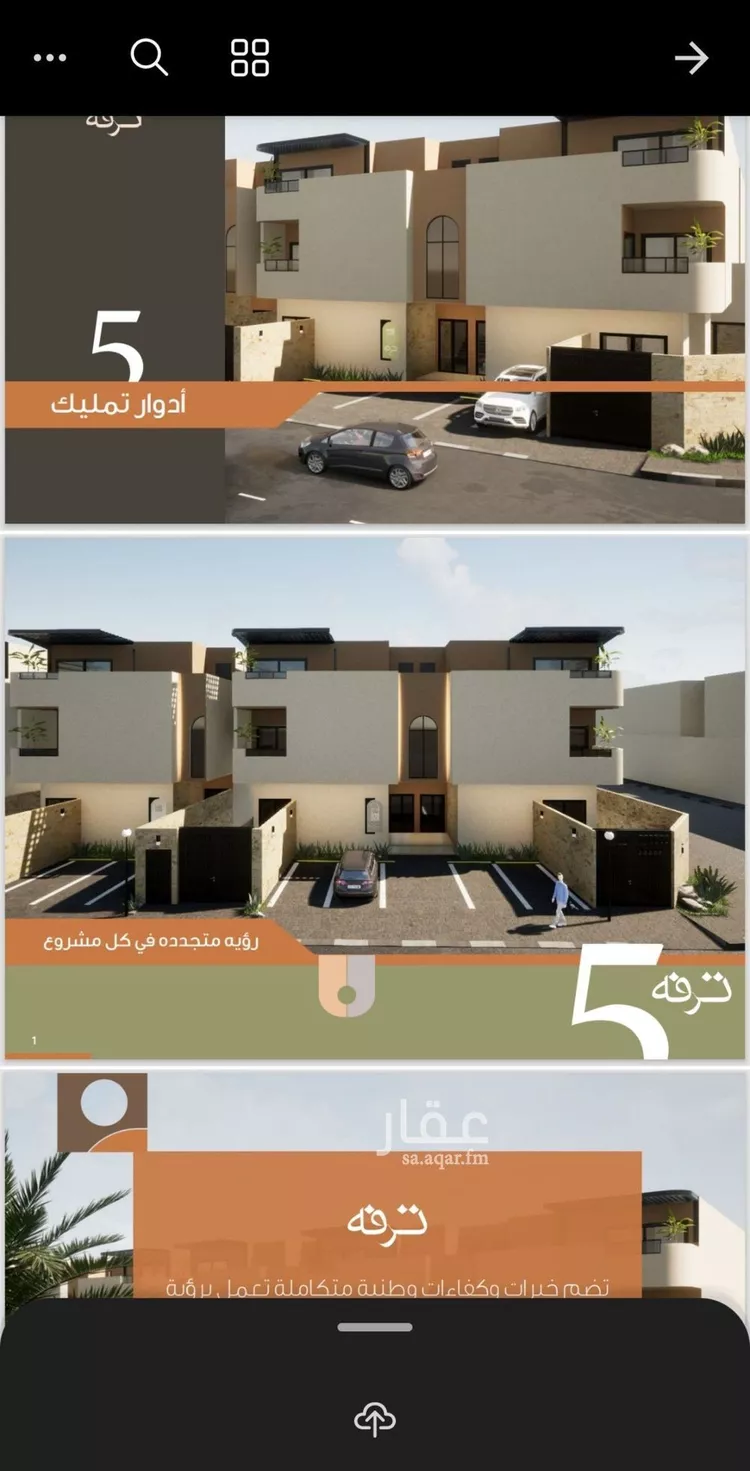 دور للبيع في شارع إسماعيل النبيه, حي الخليج, مدينة الرياض, منطقة الرياض