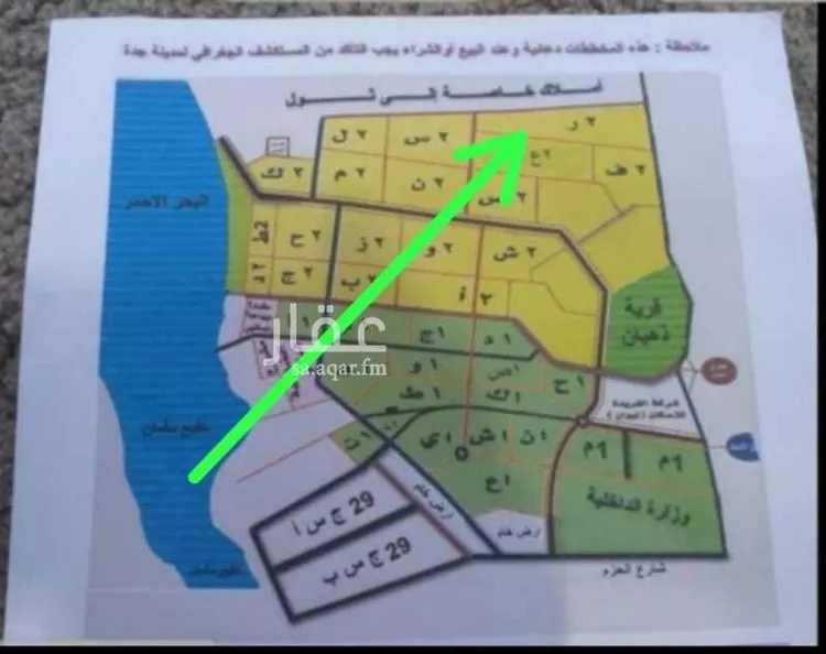 أرض للبيع في حي الفرقان, مدينة جدة, منطقة مكة المكرمة صورة 2