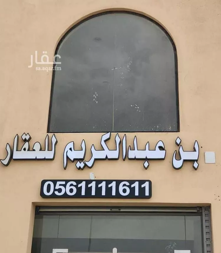 أرض للبيع في حي اليسر, مدينة جدة, منطقة مكة المكرمة