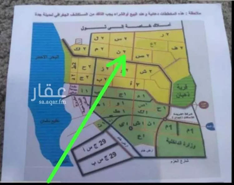 أرض للبيع في حي اليسر, مدينة جدة, منطقة مكة المكرمة صورة 4