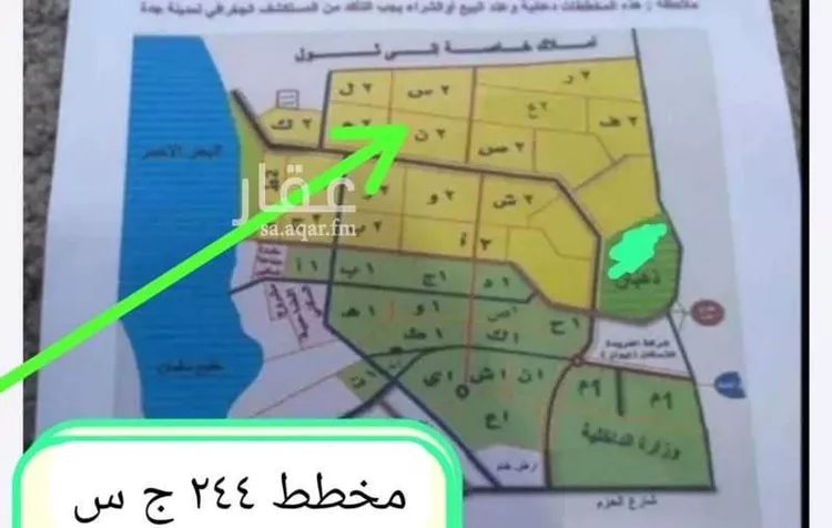 أرض للبيع في شارع روضه القميعه, حي الجزيرة, مدينة جدة, منطقة مكة المكرمة صورة 3