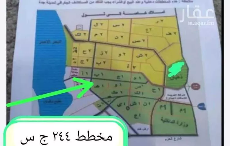 أرض للبيع في حي الغدير, مدينة جدة, منطقة مكة المكرمة