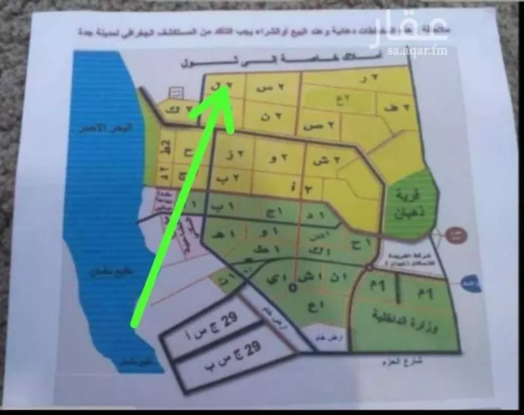 أرض للبيع في حي الجزيرة, مدينة جدة, منطقة مكة المكرمة صورة 4
