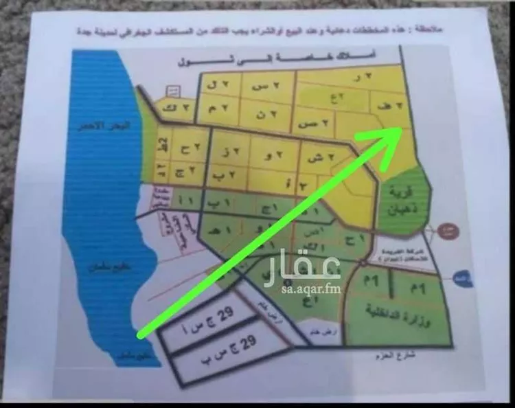 أرض للبيع في حي الفرقان, مدينة جدة, منطقة مكة المكرمة صورة 3