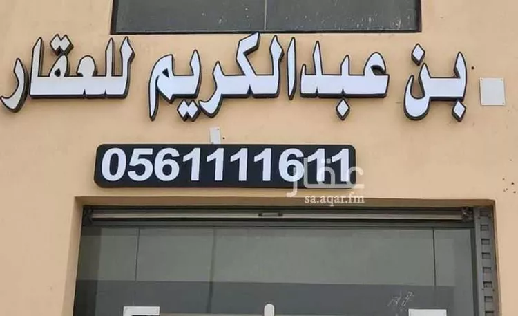 أرض للبيع في حي أم سدرة, مدينة جدة, منطقة مكة المكرمة صورة 3