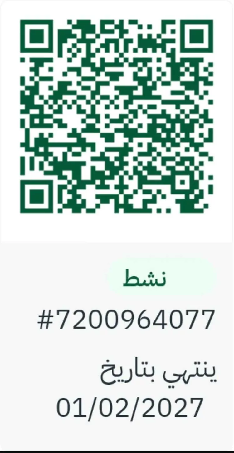أرض للبيع في حي الفرقان, مدينة جدة, منطقة مكة المكرمة صورة 4