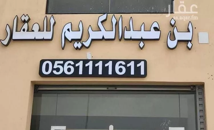 أرض للبيع في حي الفرقان, مدينة جدة, منطقة مكة المكرمة صورة 3