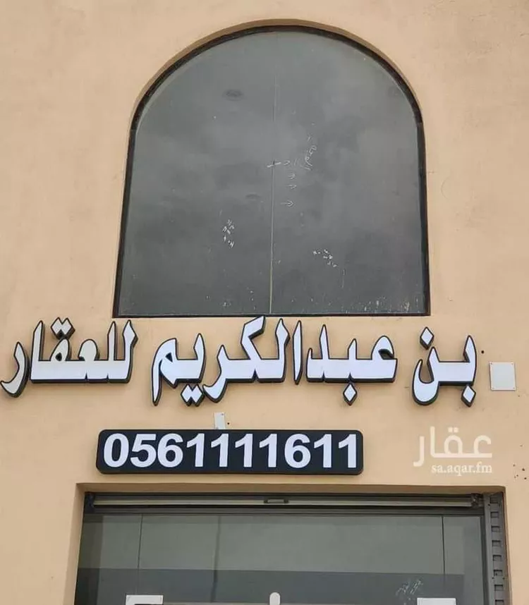 أرض للبيع في حي البوادر, مدينة جدة, منطقة مكة المكرمة