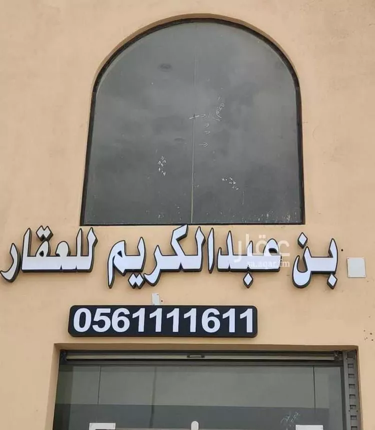 أرض للبيع في حي المجد, مدينة جدة, منطقة مكة المكرمة صورة 4