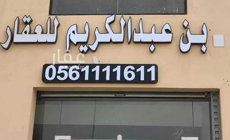 أرض للبيع في حي الغدير, مدينة جدة, منطقة مكة المكرمة صورة 4