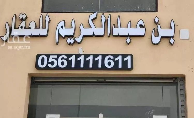أرض للبيع في حي الجزيرة, مدينة جدة, منطقة مكة المكرمة صورة 3