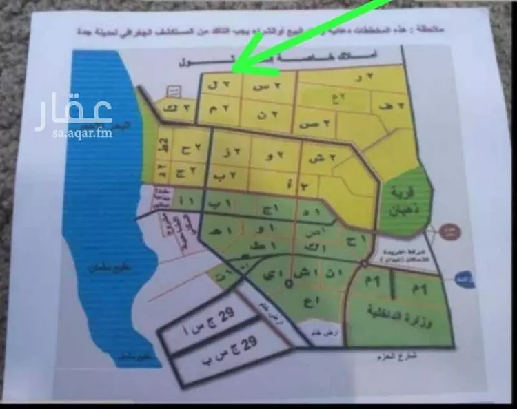 أرض للبيع في حي الجزيرة, مدينة جدة, منطقة مكة المكرمة صورة 4