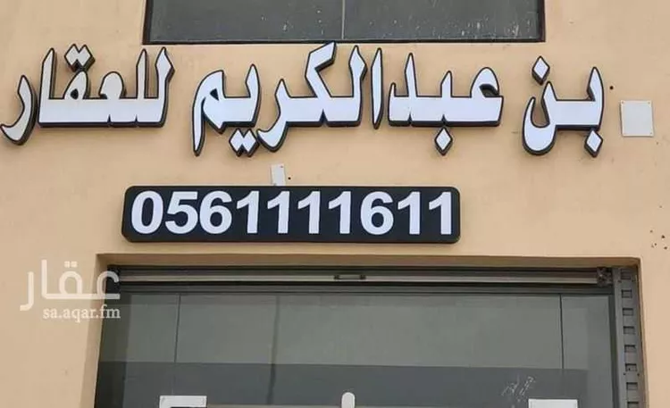 أرض للبيع في حي اليسر, مدينة جدة, منطقة مكة المكرمة