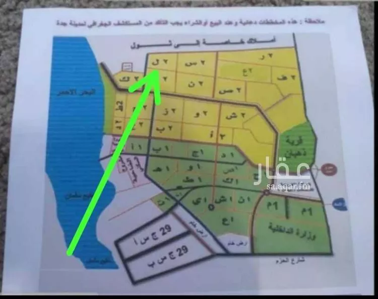 أرض للبيع في حي الجزيرة, مدينة جدة, منطقة مكة المكرمة صورة 4