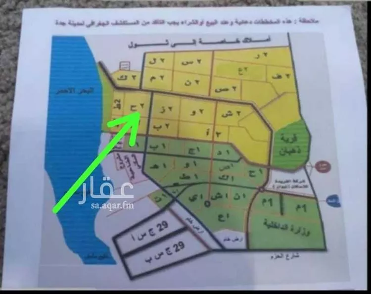 Land for Sale in Jeddah Az Zomorod صورة 3