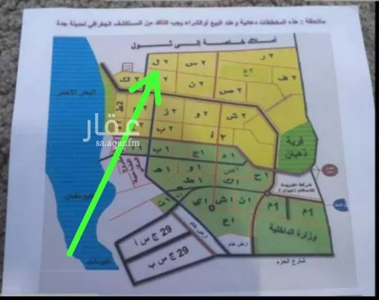 أرض للبيع في حي الجزيرة, مدينة جدة, منطقة مكة المكرمة صورة 2