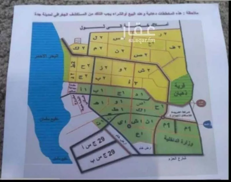 أرض للبيع في حي اليسر, مدينة جدة, منطقة مكة المكرمة صورة 3