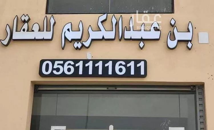 أرض للبيع في حي الفرقان, مدينة جدة, منطقة مكة المكرمة صورة 4