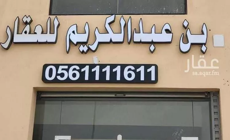 أرض للبيع في حي الجزيرة, مدينة جدة, منطقة مكة المكرمة