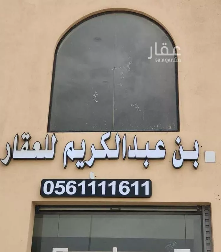 أرض للبيع في حي الغدير, مدينة جدة, منطقة مكة المكرمة