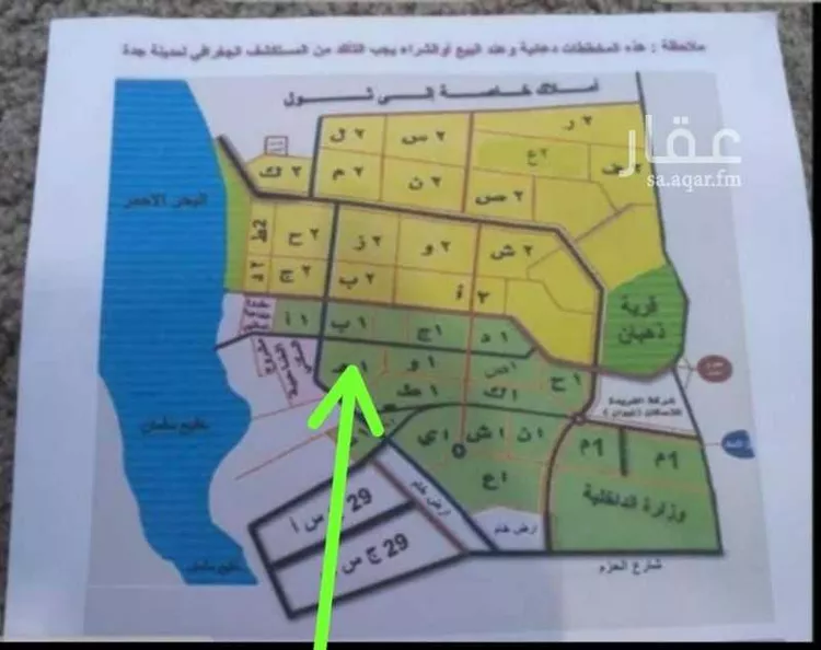 أرض للبيع في حي اليسر, مدينة جدة, منطقة مكة المكرمة صورة 2