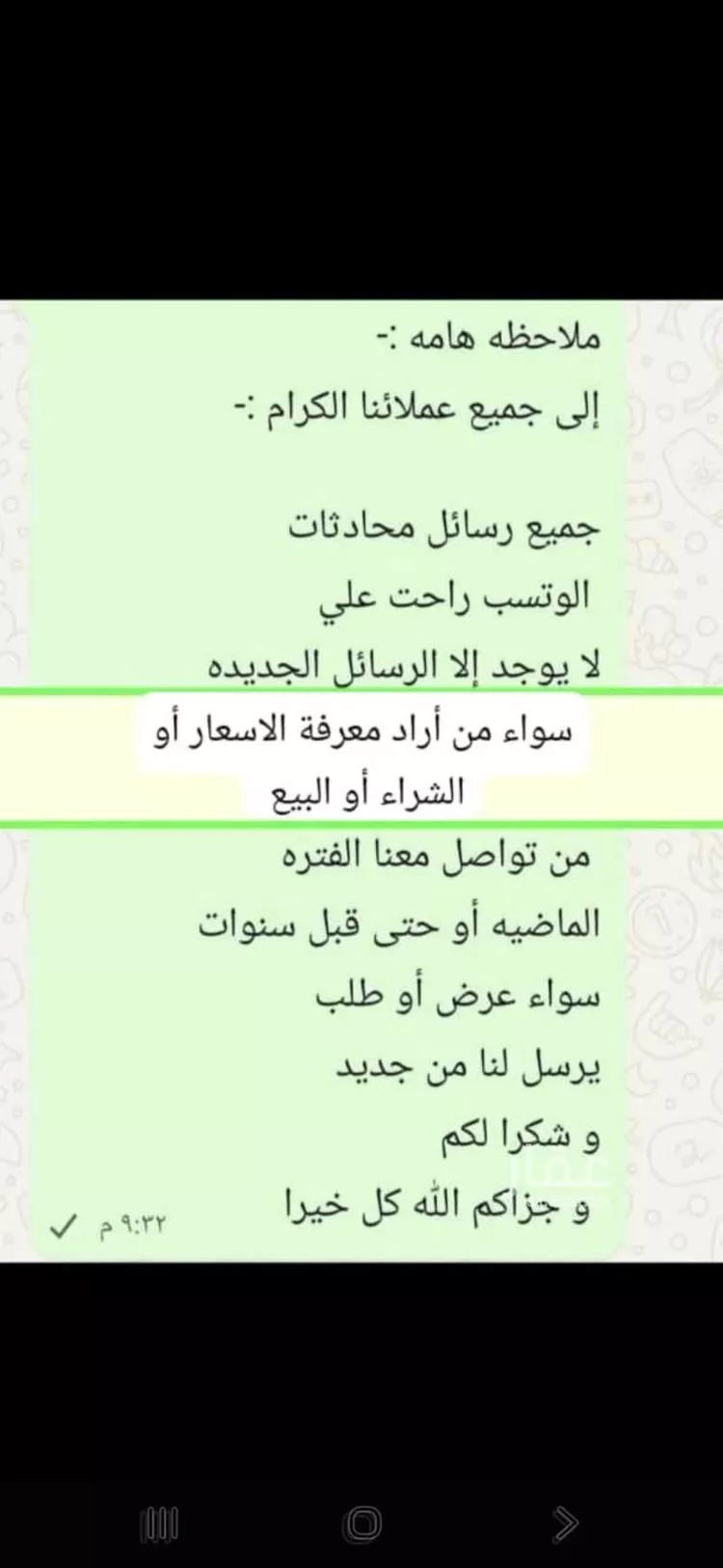 أرض للبيع في حي أم سدرة, مدينة جدة, منطقة مكة المكرمة صورة 5