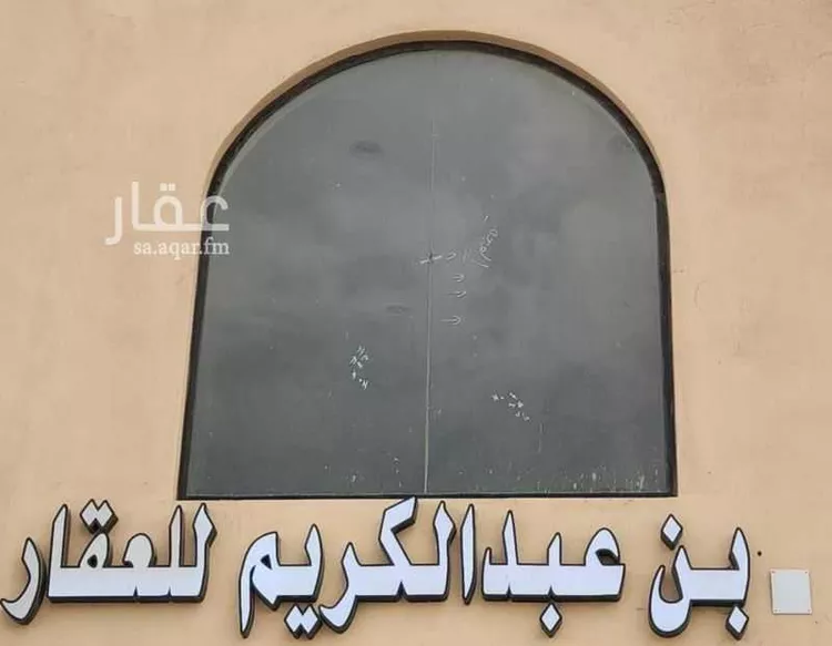 أرض للبيع في حي الفرقان, مدينة جدة, منطقة مكة المكرمة صورة 2